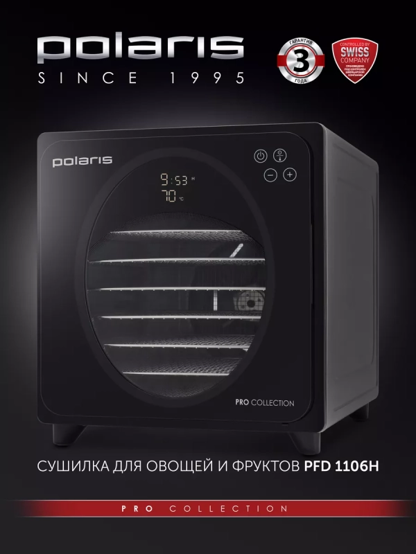 Сушилка для овощей и фруктов PFD 1106H Pro, дегидратор