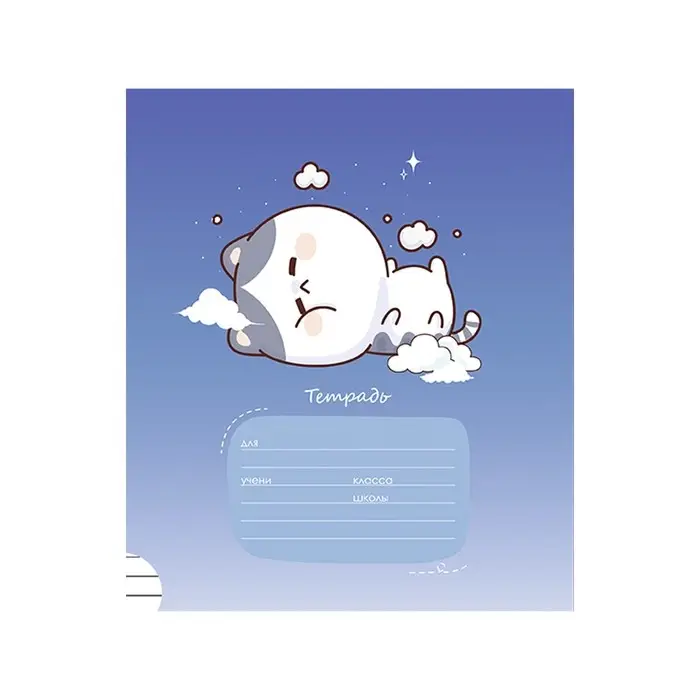 Тетрадь 12 листов в линию Calligrata &laquo;Цыпа и Кот&raquo;, обложка мелованная бумага, ВД-лак, блок офсет, белизна 95%, МИКС