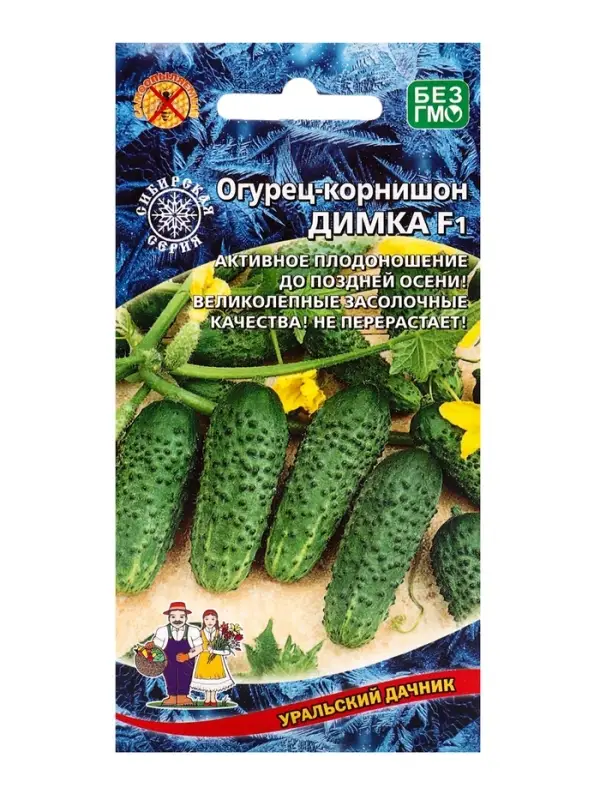 Семена огурца "Димка", F1, 10 шт.