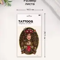 Переводная тату на тело цветная &laquo;Сердце леса&raquo;, 26.1&times;14.6 см