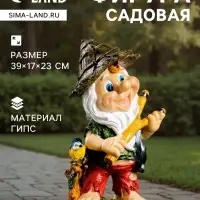 Садовая фигура из гипса &laquo;Гном-хулиган&raquo;, 39&times;17&times;23 см
