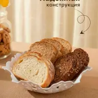 Ваза для хлеба и фруктов &laquo;Кубань. Месяц&raquo;, d=20 см, белая, рисунок МИКС