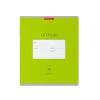 Тетрадь 18 листов в линейку, ErichKrause «Классика Bright», обложка мелованный картон, зелёная Тетрадь 18 листов в линейку, ErichKrause «Классика Bright», обложка мелованный картон, зелёная
