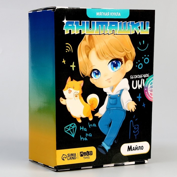 Мягкая кукла «Майло», 22 см Мягкая кукла «Майло», 22 см