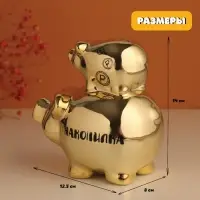 Копилка для денег &laquo;Свинки: Накопилка&raquo;, керамика, золотая, 12.5&times;8&times;14 см
