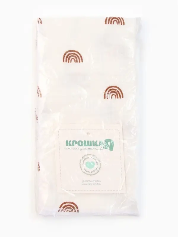 Платки носовые детские &laquo;Крошка Я&raquo; Beige rainbow, 20&times;20 см - 6 шт., муслин, 100 % хлопок