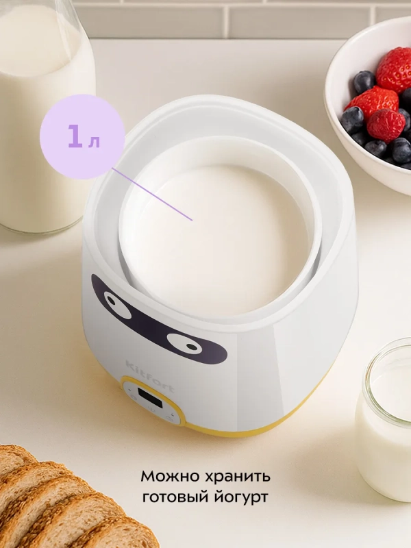 Йогуртница электрическая КТ-6407 - 20 Вт Йогуртница электрическая КТ-6407 - 20 Вт