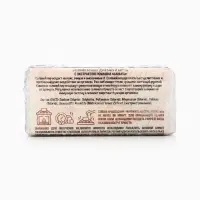 Соляной брикет для бани &laquo;Банька&raquo; ромашка, 500 г