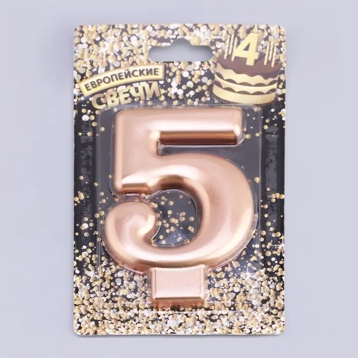 Свеча для торта «Европейская ГИГАНТ», цифра 5, 7 см, розовое золото Свеча для торта «Европейская ГИГАНТ», цифра 5, 7 см, розовое золото
