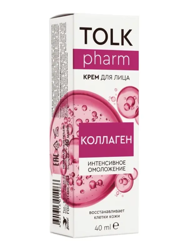 Крем для лица TOLK, с коллагеном, 40 мл