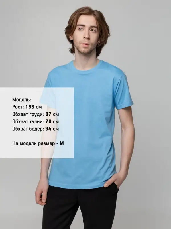 Футболка унисекс T-bolka 140, голубая, размер S Футболка унисекс T-bolka 140, голубая, размер S