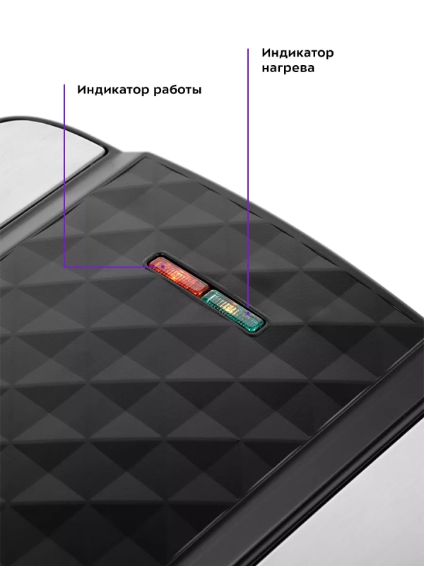 Вафельница электрическая для венских вафель КТ-3608 (3 в 1)