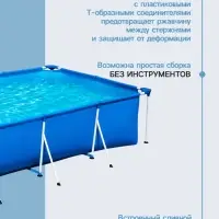 Бассейн каркасный Steel Pro, 400&times;211&times;81 см, фильтр-насос, прямоугольный, синий, 56424 Bestway