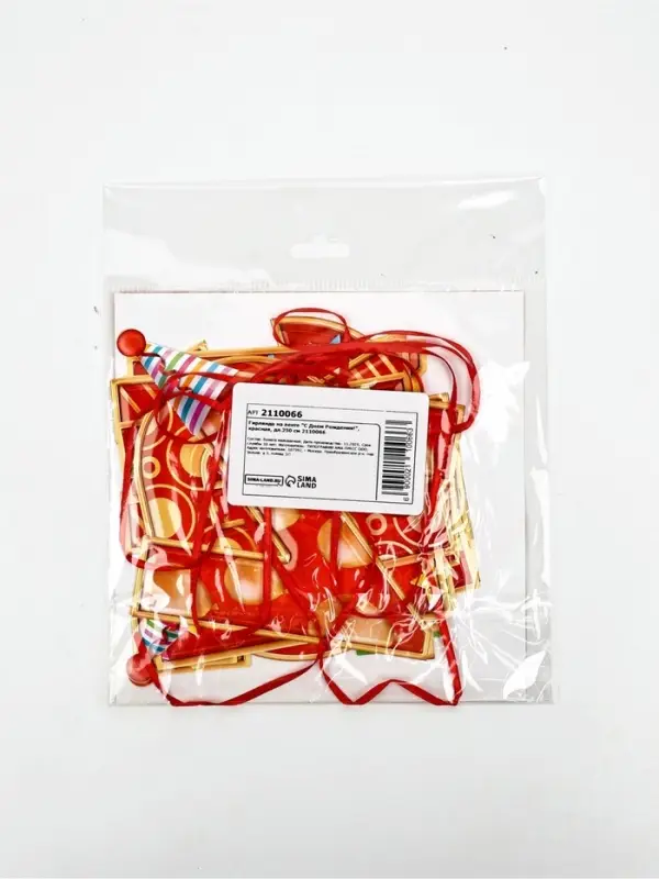 Гирлянда на ленте &laquo;С Днём Рождения!&raquo;, красная, дл. 250 см, 200 г/м&sup2;