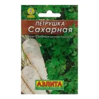 Семена Петрушка корневая "Сахарная" "Лидер", 2 г   , Семена Петрушка корневая "Сахарная" "Лидер", 2 г   ,