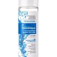 Тоник для лица Botaniqua, тонус и свежесть, 200 мл