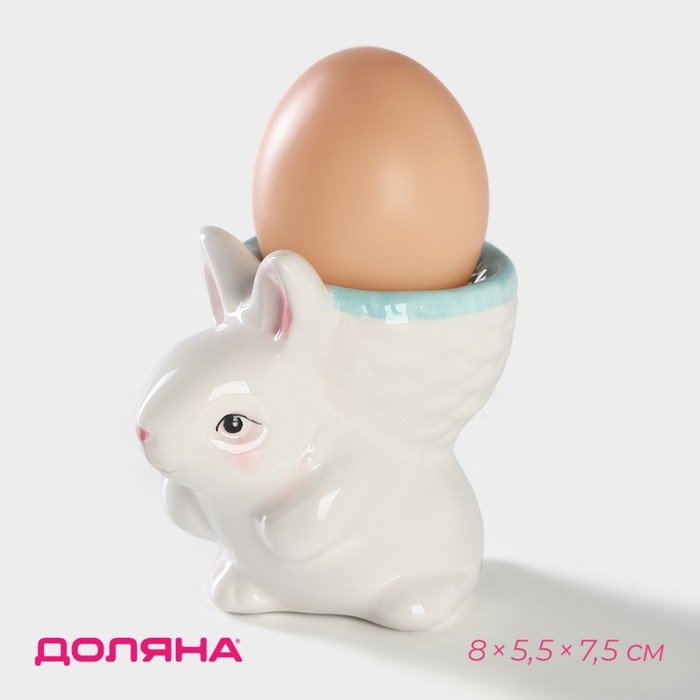 Подставка для яйца Доляна «Зайка», 8×5,5×7,5 см, цвет голубой Подставка для яйца Доляна «Зайка», 8×5,5×7,5 см, цвет голубой