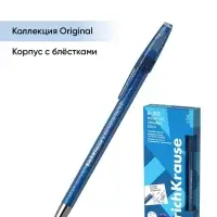 Стираемая ручка ErichKrause R=301 Magic Gel, гелевая, узел 0.5 мм, синяя