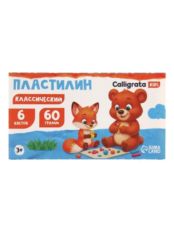 Набор первоклассника, 42 предмета, Calligrata &laquo;Школа&raquo;, в картонной коробке