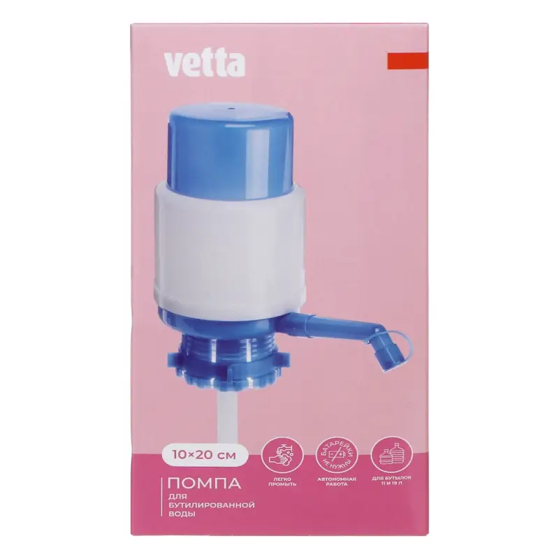 Помпа для воды тм VETTA, 10х20см, полипропилен