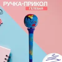 Ручка - прикол шариковая спиннер, &laquo;Глобус&raquo;, МИКС