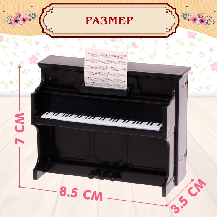 Набор игровой «Мебель для питомцев» с аксессуарами