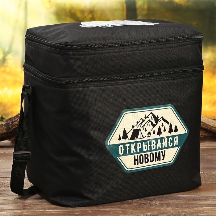 Термосумка «Открывайся», 2 отсека 30 литров Термосумка «Открывайся», 2 отсека 30 литров