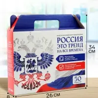 Набор первоклассника 50 предметов &laquo;Россия&raquo;