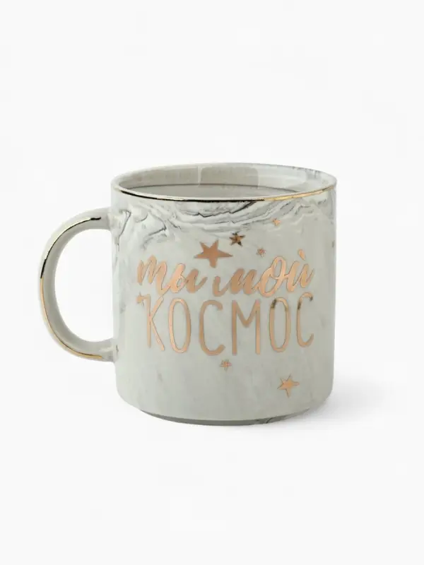 Кружка чайная керамическая &laquo;Ты мой космос&raquo;, 350 мл