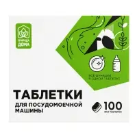 Таблетки для посудомоечных машин &laquo;Природа Дома&raquo;, 100 шт.
