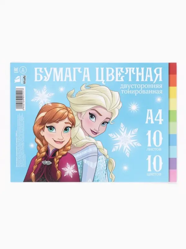 Бумага цветная тонированная, А4, 10 листов, 10 цветов, немелованная, двусторонняя, 80 г/м&sup2;, &laquo;Принцессы&raquo;