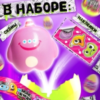 Игрушка - сюрприз «Мяк-жмяк: Милые монстрики», с наклейками