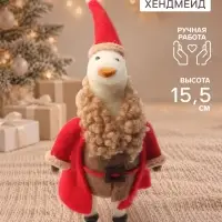 Фигурка - подвеска декоративная &laquo;Гусь в красном кафтане с мехом и колпаке&raquo;, войлочная, 6&times;7.5&times;15.5 см