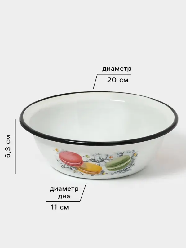 Миска эмалированная &laquo;Цветное печенье&raquo;, 1 л, белая