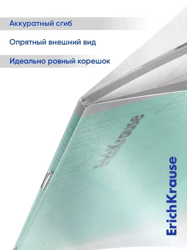 Тетрадь 12 листов в косую линейку ErichKrause CoverPro fizzy, бирюзовая