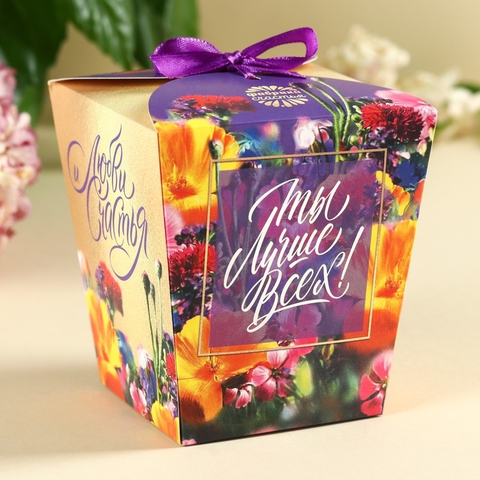 Печенье с предсказанием «8 марта. Ты лучше всех», 8 шт. Печенье с предсказанием «8 марта. Ты лучше всех», 8 шт.