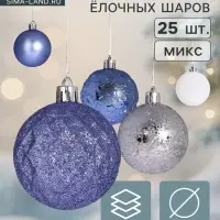 Ёлочные игрушки &laquo;Метелица&raquo; звёздочки, d=6 см, 25 шт., МИКС