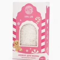 Жемчуг для ванны &laquo;Чудес и радости&raquo;, 200 г, аромат ванильный пряник, URAL LAB
