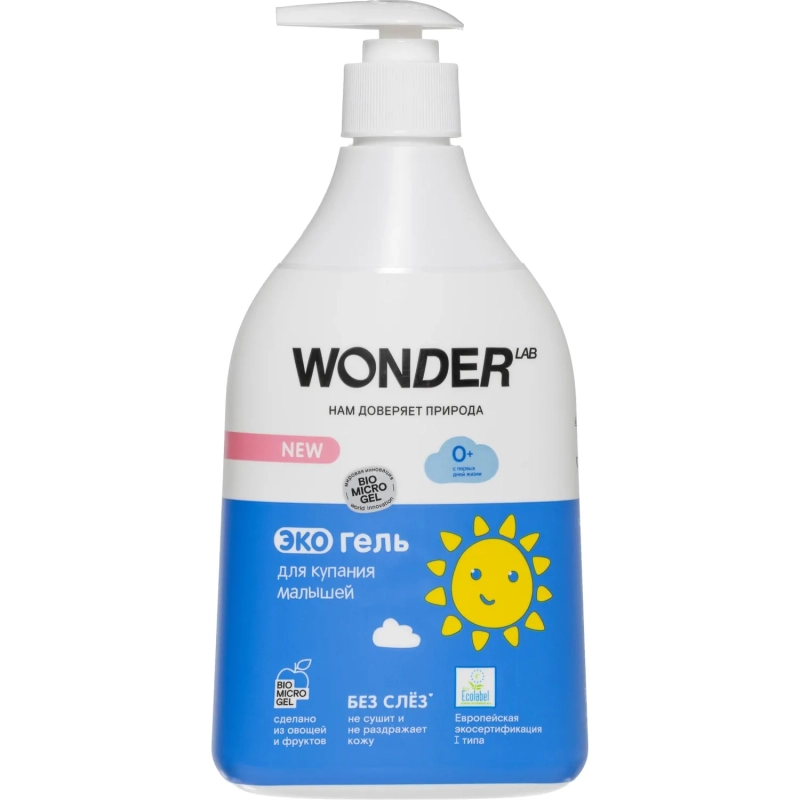 Средство для купания малышей WONDER LAB экогель 540 мл