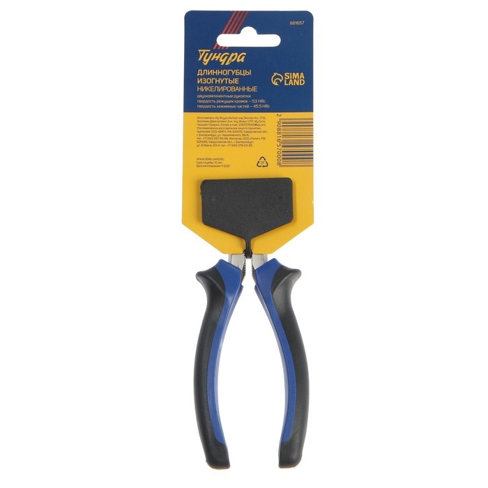 Длинногубцы изогнутые ТУНДРА, CrV, никелированные, двухкомпонентные рукоятки, 180 мм Длинногубцы изогнутые ТУНДРА, CrV, никелированные, двухкомпонентные рукоятки, 180 мм