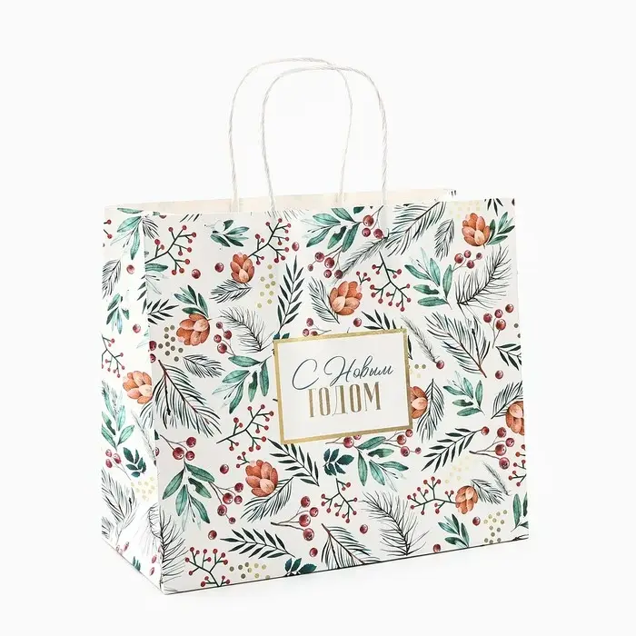 Пакет подарочный новогодний крафтовый «На лесной опушке», 25 х 22 х 12 см