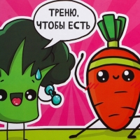 Ланч - бокс с ложкой, «Треню», 17,8 х 17,8 х 7 см