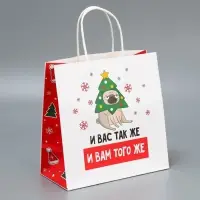 Набор новогодних пакетов &laquo;Это на Новый год&raquo;