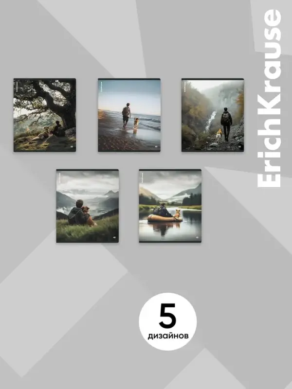 Тетрадь 48 листов в клетку ErichKrause Friends, МИКС