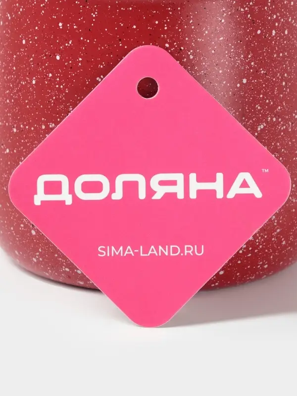 Турка Доляна &laquo;Мрамор рэд&raquo;, 800 мл, d=10 см, антипригарное покрытие, индукция, красная