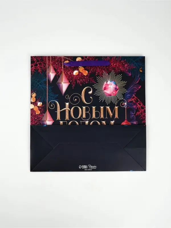 Набор новогодних пакетов &laquo;С Новым Годом!&raquo;