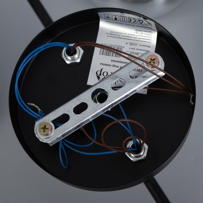 Люстра Люстра "Капель" 5х60Вт Е27 Чёрный 55х55х25,5см