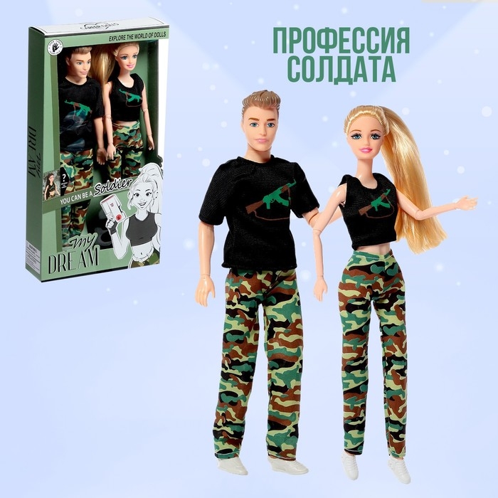 Набор кукол «Профессия мечты», МИКС Набор кукол «Профессия мечты», МИКС