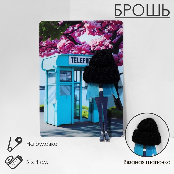 Брошь «Девочка» в джинсовке, цветная в серебре Брошь «Девочка» в джинсовке, цветная в серебре