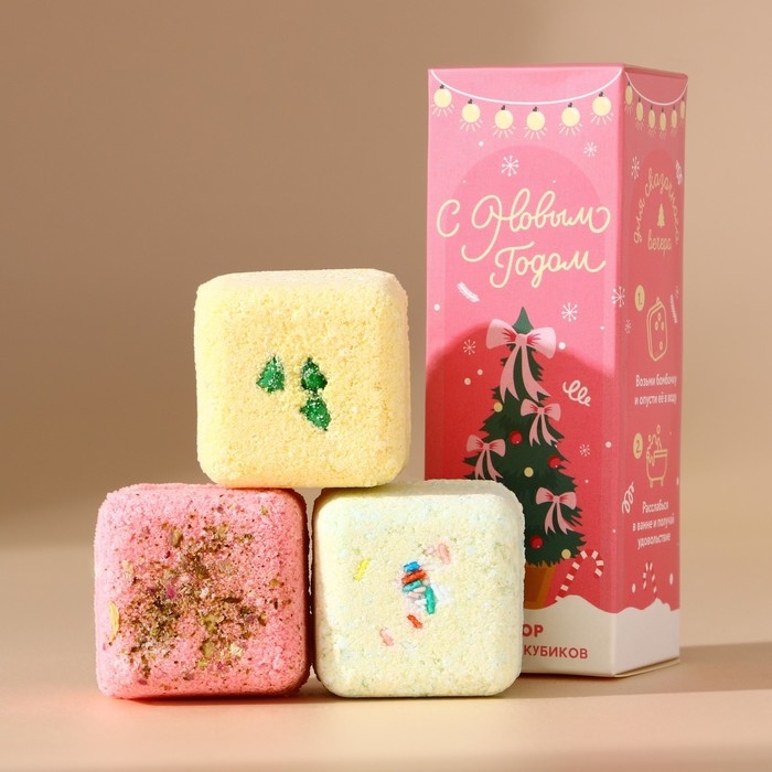 Подарочный набор косметики «С Новым Годом», бомбочки для ванны с добавками, 3 х 70 г, аромат ванили, Pink Collection by URAL LAB Подарочный набор косметики «С Новым Годом», бомбочки для ванны с добавками, 3 х 70 г, аромат ванили, Pink Collection by URAL LAB